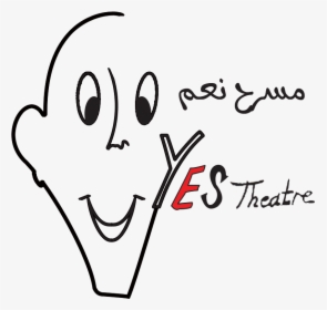 مسرح نعم, HD Png Download, Transparent PNG