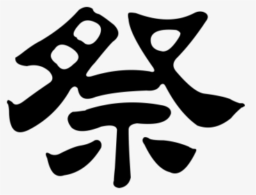 Offering, HD Png Download, Transparent PNG