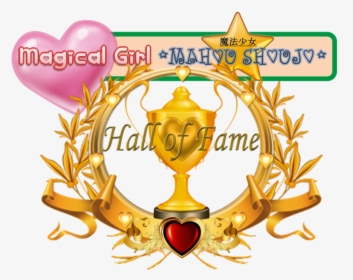Magical Girl Hall Of Fame Logo - Trophy Vector, HD Png Download, Transparent PNG