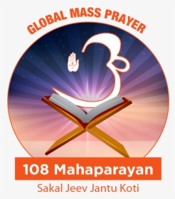 Sai Mahaparayan Symbol, HD Png Download, Transparent PNG