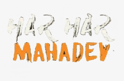 Har Har Mahadev Png - Calligraphy, Transparent Png, Transparent PNG