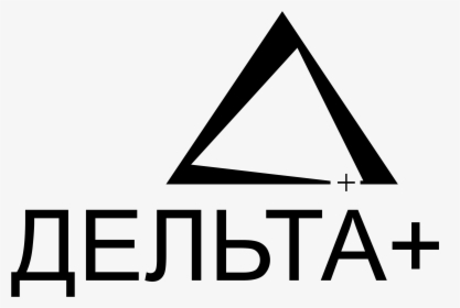 Delta Plus Logo Black And White - Delta, HD Png Download, Transparent PNG