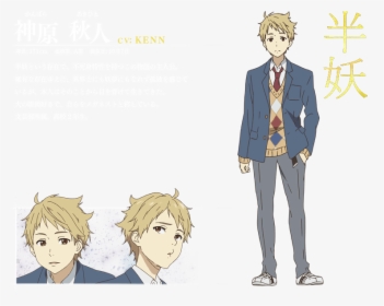 Image Result For Beyond The Boundary Characters - Akihito Kanbara Cosplay, HD Png Download, Transparent PNG