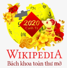 Tết Canh Tý 2020 - Logo Transparent Background Wikipedia, HD Png Download, Transparent PNG