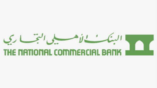 National Commercial Bank, HD Png Download, Transparent PNG