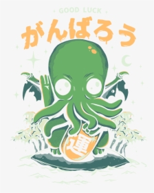 Good Luck Cthulhu By Ilustratadesign - Illustration, HD Png Download, Transparent PNG