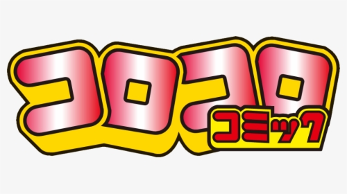 Corocoro Png, Transparent Png, Transparent PNG