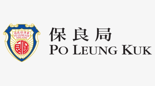 Po Leung Kuk Children Services, HD Png Download, Transparent PNG