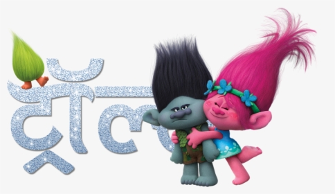 Trolls Poppy And Branch, HD Png Download, Transparent PNG