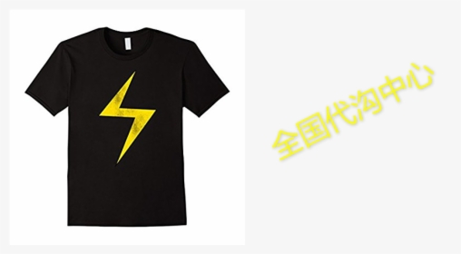 Marvel Lightning Bolt Ms , Png Download - T-shirt, Transparent Png, Transparent PNG