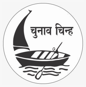 Chunav Chinh - Chunav Chinh Png, Transparent Png, Transparent PNG