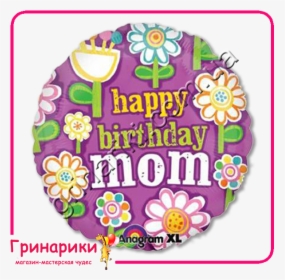 03138 Shar Iz Pholgi Happy Birthday Mom - Happy Birthday Mom Foil Balloons, HD Png Download, Transparent PNG