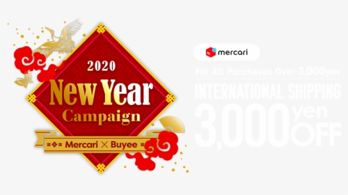 Mercari Only International Shipping Fee 3,000 Yen Off - Happy New Year 2011, HD Png Download, Transparent PNG