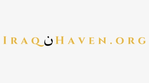 Tan, HD Png Download, Transparent PNG