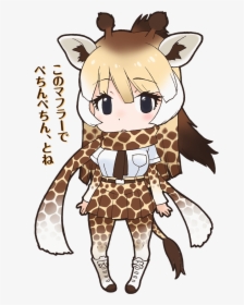 Japari Library - Giraffe Anime, HD Png Download, Transparent PNG