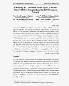 Document, HD Png Download, Transparent PNG