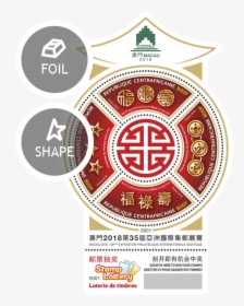 Chinese Signs Of Luck - Circle, HD Png Download, Transparent PNG