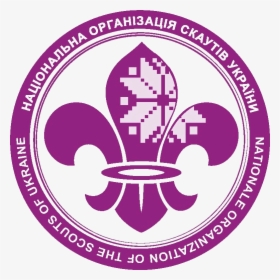 National Organization Of Scouts Of Ukraine - Emblem, HD Png Download, Transparent PNG