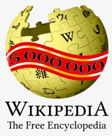 Wikipedia Logo Gold Black Letters - Graphic Design, HD Png Download, Transparent PNG