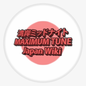 Plate, HD Png Download, Transparent PNG