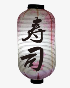 Japanese Paper Lanterns Hanging Lamp Shade Decorative - Lantern, HD Png Download, Transparent PNG