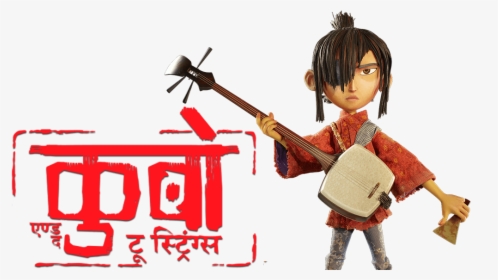 Image Id - - Kubo And The Two Strings Kubo Png, Transparent Png, Transparent PNG