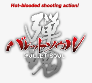 Bullet Soul For Windows Pc - Graphic Design, HD Png Download, Transparent PNG