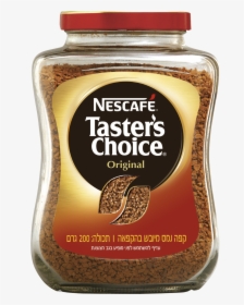 Taster's Choice, HD Png Download, Transparent PNG