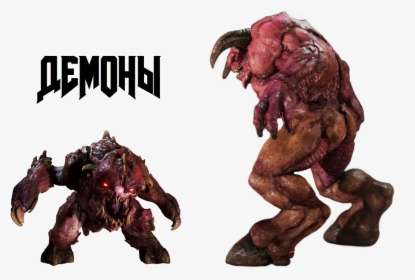 Doom 2016 Demon, HD Png Download, Transparent PNG