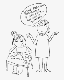 Cartoon, HD Png Download, Transparent PNG