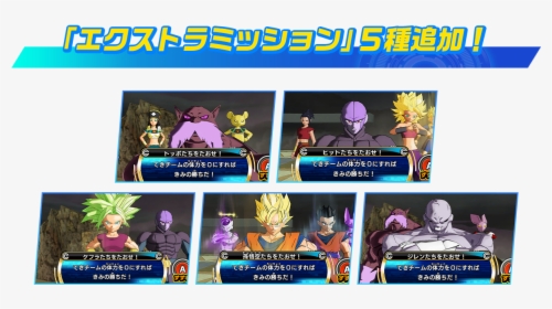 Pc Game, HD Png Download, Transparent PNG