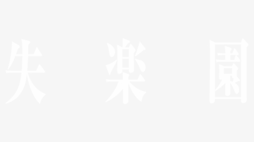 Graphic Design, HD Png Download, Transparent PNG