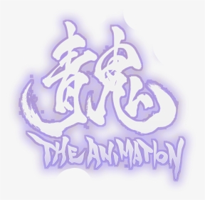 Ao Oni: The Animation, HD Png Download, Transparent PNG