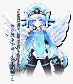 Hyperdimension Neptunia Next White, HD Png Download, Transparent PNG