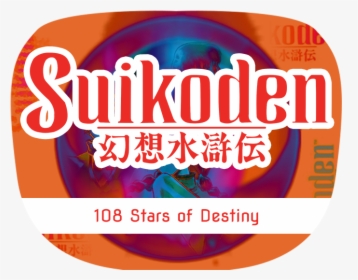 Suikoden, HD Png Download, Transparent PNG