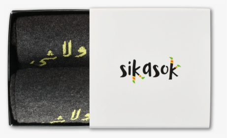 Calligraphy, HD Png Download, Transparent PNG