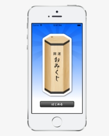 Smartphone, HD Png Download, Transparent PNG