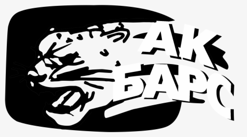Ak Bars Logo Black And White - Ak Bars Kazan, HD Png Download, Transparent PNG