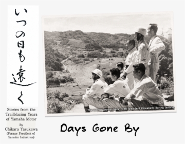 Days Gone By - Photograph, HD Png Download, Transparent PNG