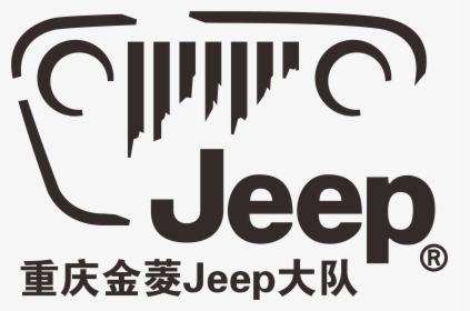 Transparent Jeep Png Logo - Jeep Logo, Png Download, Transparent PNG