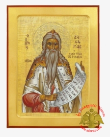 Orthodox Byzantine Wooden Icon Zachariah The Prophet - Icon Prophet Zechariah, HD Png Download, Transparent PNG