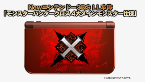 Nintendo 3ds Monster Hunter Generations, HD Png Download, Transparent PNG