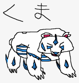 Cartoon, HD Png Download, Transparent PNG
