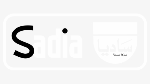 Sadia Chicken Logo Black And White - Black-and-white, HD Png Download, Transparent PNG
