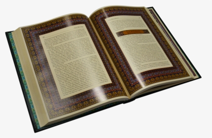 Quran Png - Quran, Transparent Png, Transparent PNG