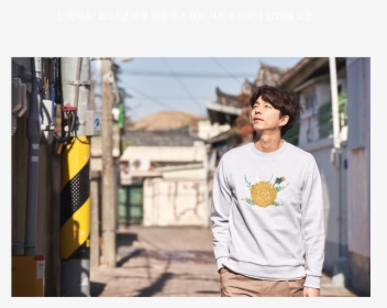 Photoshoot Outdoor Gong Yoo, HD Png Download, Transparent PNG