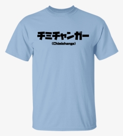 Chimichanga Kanji - Active Shirt, HD Png Download, Transparent PNG