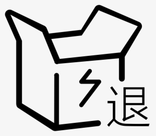 Speed Return, HD Png Download, Transparent PNG