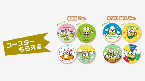 Novelty Coasters - Circle, HD Png Download, Transparent PNG