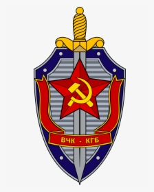 Constructed Worlds - Kgb Logo, HD Png Download, Transparent PNG